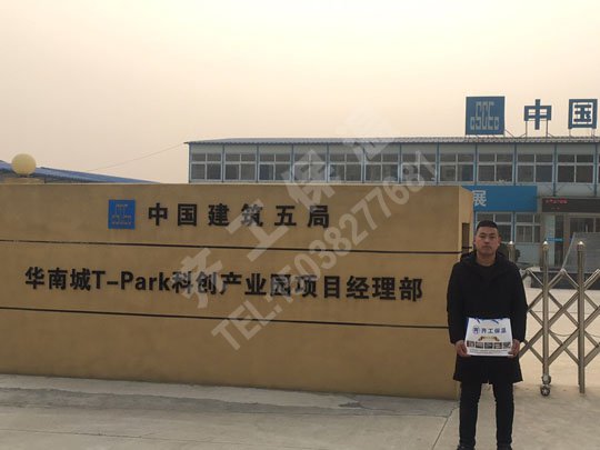 外墻巖棉板和復合巖棉板的區別