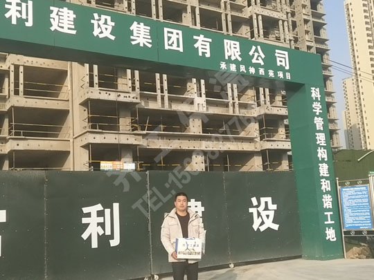 擠塑板的優(yōu)點及在公路上的應用