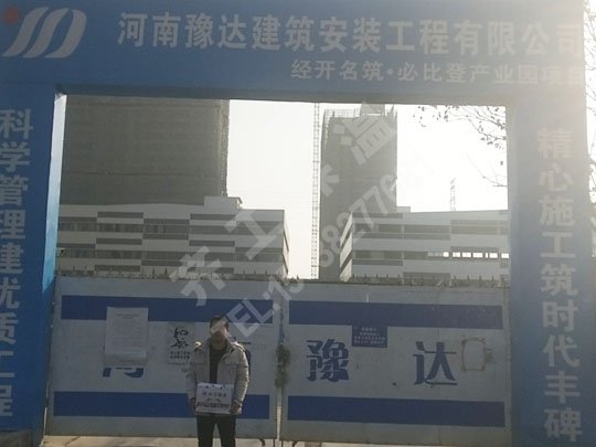 保溫板廠分享EPS保溫板的小常識