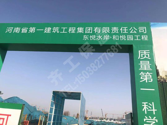 你知道鄭州水泥發泡保溫板嗎?