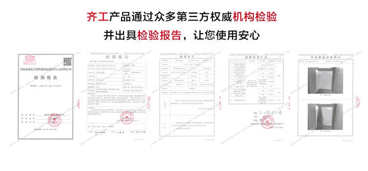 無機塑化微孔保溫板(塑化板)