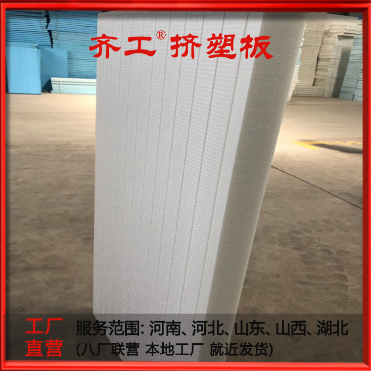 擠塑板的明顯優勢