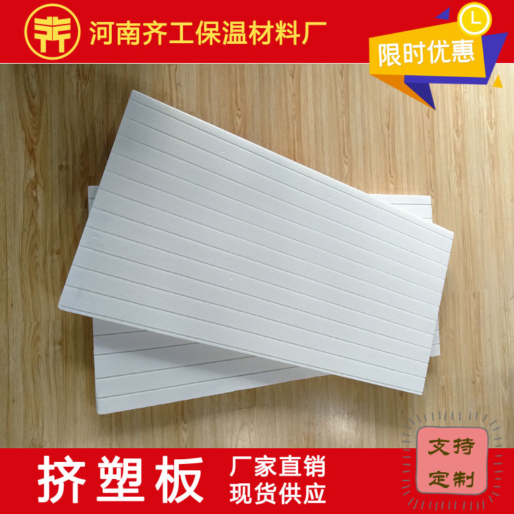 擠塑板5公分價格