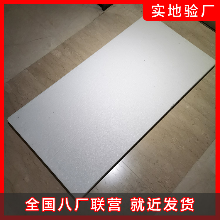 外墻保溫板施工要求