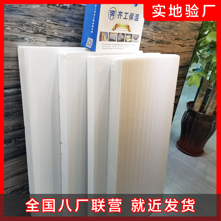 擠塑板廠家建筑材料的企業