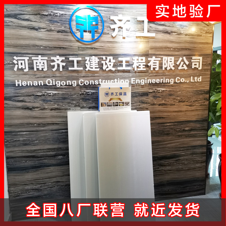 擠塑板在交通設施上起到什么作用？