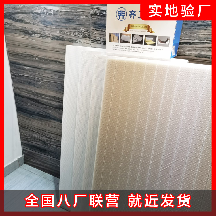 擠塑板發明與引入國內